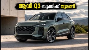 പുതിയ ആഡി Q3 ബുക്കിംഗ് തുടങ്ങി; 1 ലക്ഷം രൂപയ്ക്ക് സ്വന്തമാക്കാം, വിലയും സവിശേഷതകളും അറിയാം