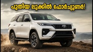 പുതിയ ലുക്കിൽ ടൊയോട്ട ഫോർച്യൂണർ ലീഡർ എഡിഷൻ; വിലയും ഫീച്ചറുകളും ഞെട്ടിക്കും!