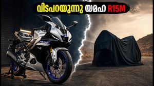 യമഹയുടെ സൂപ്പർ ഹിറ്റ് ബൈക്ക് R15M വിപണിയിൽ നിന്ന് പിൻവലിക്കുന്നു; ഇനി R2-ന്റെ കാലം