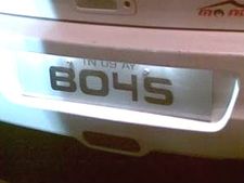 வாகனங்களில் கிறுக்கல் நம்பர் பிளேட்: வரும் 31ந் தேதிக்குள் மாற்ற காலக்கெடு