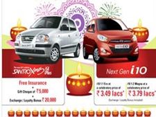 கார்களுக்கு ஹூண்டாய் வழங்கும் அதிரடிச் சலுகைகள்