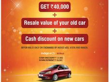 பழைய கார்களுக்கு டாடா வழங்கும் அதிரடி எக்ஸ்சேஞ்ச் சலுகைகள்