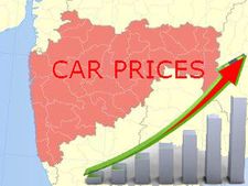 கார்கள் மீது பல்க் வரி: தலையில் இடியை இறக்கிய மராட்டிய அரசு