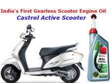 ஸ்கூட்டர்களுக்கான பிரத்யேக எஞ்சின் ஆயில்: கேஸ்ட்ரால் அறிமுகம்