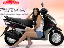 லிமிடேட் எடிசன் யமஹா ரே ஸ்கூட்டர் அறிமுகம்