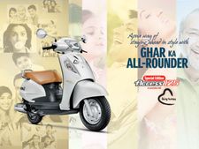 அறக்கட்டளை நிதிக்காக ஸ்பெஷல் சுஸுகி ஆக்செஸ் அறிமுகம்