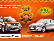 கார் நிறுவனங்களின் பண்டிகை கால சலுகைகள் - ஒரு பார்வை