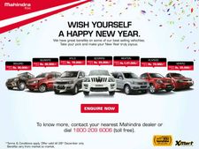புத்தாண்டையொட்டி மஹிந்திரா கார்களுக்கு அதிரடி தள்ளுபடி சலுகைகள்