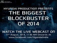 புதிய ஹூண்டாய் எலைட் ஐ20 கார் இன்று விற்பனைக்கு வருகிறது!