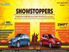 மாருதி ஸ்விஃப்ட், டிசையர் கார்களின் லிமிடேட் எடிசன் அறிமுகம்!