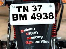 வாகனங்களில் காணப்படும் சுவாரஸ்யமான வாசகங்களின் சிறப்புத் தொகுப்பு