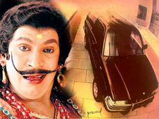 நகைச்சுவை அரசன் வடிவேலுவின் முதல் காரும், அதன் சுவாரஸ்யங்களும்!!
