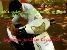 டிரைவ்ஸ்பார்க் தமிழ் தளத்தின் இன்றைய முக்கியச் செய்திகளின் தொகுப்பு