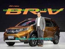 டிரைவ்ஸ்பார்க் தமிழ் தளத்தின் இன்றைய முக்கியச் செய்திகள்!