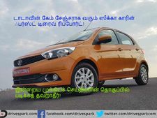 டிரைவ்ஸ்பார்க் தமிழ் தளத்தின் இன்றைய முக்கியச் செய்திகள்!