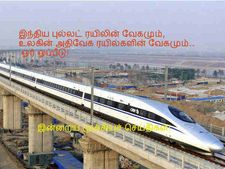 டிரைவ்ஸ்பார்க் தளத்தின் இன்றைய முக்கியச் செய்திகள்!