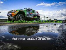 டிரைவ்ஸ்பார்க் தமிழ் தளத்தின் இன்றைய முக்கியச் செய்திகள்!