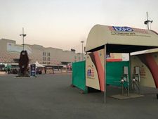 2016 டெல்லி ஆட்டோ எக்ஸ்போ செய்திகள்