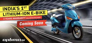 இந்தியாவின் முதல் லித்தியம் இயான் எலக்ட்ரிக் ஸ்கூட்டர் அறிமுகம் செய்கிறது ஹீரோ எலக்ட்ரிக்