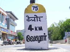 ஆங்கிலத்திற்கு பதிலாக மைல்கற்களில் இடம்பெறும் இந்தி மொழி