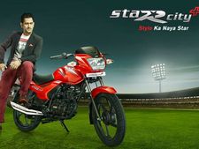 பிஎஸ்4 தரத்தில் மேம்படுத்தப்பட்ட புதிய டிவிஎஸ் ஸ்டார் சிட்டி பிளஸ் பைக் ரூ.44,300 விலையில் அறிமுகம்.