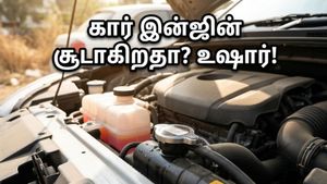 மே 7 வெப்ப அலை: உங்கள் காரின் இன்ஜினைப் பாதுகாக்க இந்த ஒரு விஷயம் போதும்!