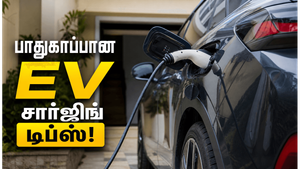 தமிழ்நாட்டில் EV கார் சார்ஜ் செய்யும் போது கவனிக்க வேண்டிய பாதுகாப்பு குறிப்புகள்