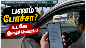 தமிழ்நாட்டில் FASTag தவறான பிடித்தம் ஏற்பட்டால் என்ன செய்ய வேண்டும்?