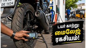 பைக்கில் சரியான டயர் காற்றழுத்தம் ஏன் முக்கியம்?