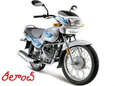 విక్టర్ మోటార్‌సైకిల్‌ను పునఃప్రవేశపెట్టనున్న టీవీస్
