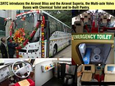 కెఎస్ఆర్‌టిసి బస్సుల్లో టాయ్‌లెట్, ప్యాంట్రీ సదుపాయాలు