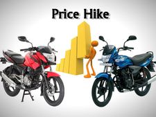 ద్విచక్ర వాహనాల ధరలను పెంచిన బజాజ్, హోండా