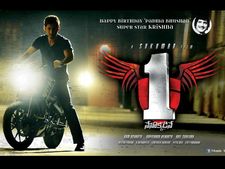 1 నేనొక్కడినేలో కెటిఎమ్ డ్యూక్ 200పై మహేష్ బాబు