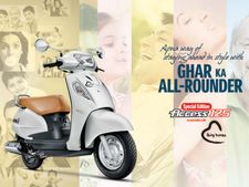 స్పెషల్ ఎడిషన్ సుజుకి యాక్సిస్ స్కూటర్ విడుదల