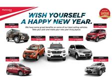 ఏడు రోజులకు 1.75 లక్షల రుపాయల ఆఫర్లు ప్రకటించిన మహీంద్రా మోటార్స్