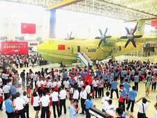  ప్రపంచపు అతి పెద్ద జలవిమానాన్ని ఆవిష్కరించిన చైనా: ప్రయోజనం ఏంటి? 