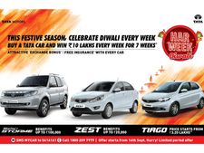  టాటా వారి దీపావళి ఆఫర్‌: 10 లక్షలు రుపాయలు గెలుపొందే అవకాశం