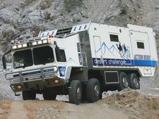 ప్రకృతి వైపరీత్యాల్లో ప్రాణాలను కాపాడే వాహనం గురించి పూర్తి వివరాలు