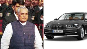 అంబాసిడర్ కారు వద్దని బిఎమ్‌డబ్ల్యూ 7-సిరీస్ కారును ఎంచుకున్న వాజ్‌పేయి