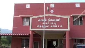 ద్విచక్ర వాహనం స్వాధీనం చేసుకున్న పోలీసులపై ప్రతీకారం తీర్చుకున్న ఇ-బోర్డు ఉద్యోగి, ఎలాగో తెలుసా