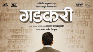 వెండితెరపై నితిన్‌ గడ్కరీ జీవిత చరిత్ర.. అతనే హీరో.. రిలీజ్‌ ఎప్పుడంటే.??