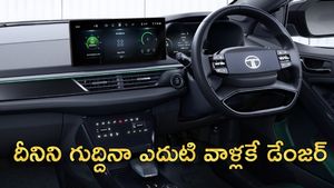 దీనిని గుద్దినా ఎదుటి వాళ్లకే డేంజర్.. అంత సేఫ్టీ ఉన్న కొనడానికి ఇష్టపడని జనం 