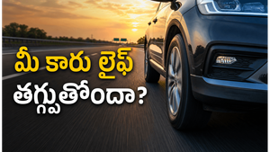 హైవే డ్రైవింగ్‌లో చేసే చిన్న తప్పులు వెహికల్ లైఫ్ ఎంతగా తగ్గిస్తాయో తెలుసా? ఇవి నిజంగా షాకింగ్!