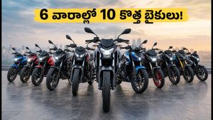 బజాజ్ పల్సర్ ఫ్యాన్స్‌కు గుడ్ న్యూస్! 6 వారాల్లో 10 కొత్త బైకులు.. ఈ వారమే పల్సర్ 125/150 లాంచ్!