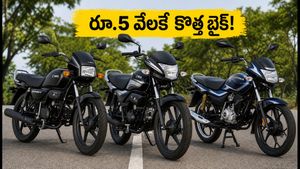 జూలైలో బడ్జెట్ బైకుల జాతర.. రూ.5 వేలకే కొత్త బైక్, ఈ మోడల్స్‌కు క్యూ కడుతున్న జనం!