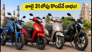 జూలై 31లోపు బైక్ కొంటేనే లాభం.. ఆగస్టు నుంచి పెరగనున్న ధరలు! బడ్జెట్ బైక్‌లపై భారీ ఆఫర్లు ఇవే