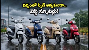 వర్షాల్లో రోడ్లపై స్కిడ్ అవ్వకుండా ఉండాలంటే.. ఈ స్కూటర్లే బెస్ట్! సేఫ్టీ ఫీచర్స్ ఇవే