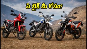 హోండా CRF300 ర్యాలీ వచ్చేసింది! ఎక్స్‌పల్స్, కేటీఎంలతో పోలిస్తే మీ కోసం ఏది బెస్ట్?