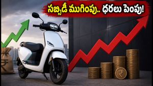 ఎలక్ట్రిక్ స్కూటర్ కొనేవారికి అలర్ట్! రేపటితో ముగియనున్న PM E-DRIVE సబ్సిడీ.. భారీగా పెరగనున్న ధరలు!