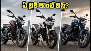 పల్సర్ N160 vs అపాచీ vs యమహా: ఆఫీసులకు వెళ్లేవారికి ఏది బెస్ట్? ఈ నెలలో కొంటే భారీ ఆఫర్లు!